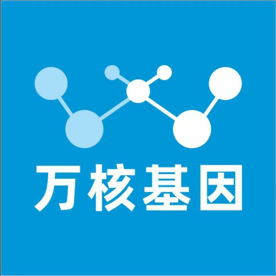 通辽科尔沁左翼中旗万核基因亲子鉴定